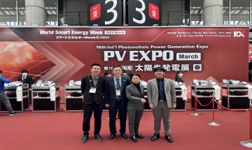 Tim Bluesun berpartisipasi dalam 16th Int'l Photovoltaic Power Generation Expo yang diselenggarakan di Jepang