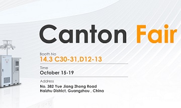 Undangan Canton Fair